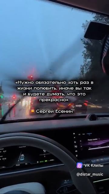 Хоть раз в жизни нужно полюбить