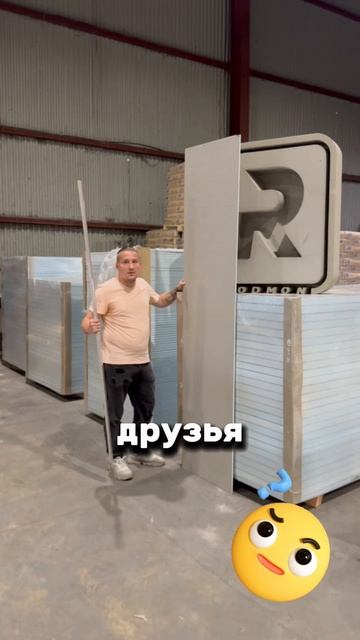 Панели ТЕПЛОФОМ