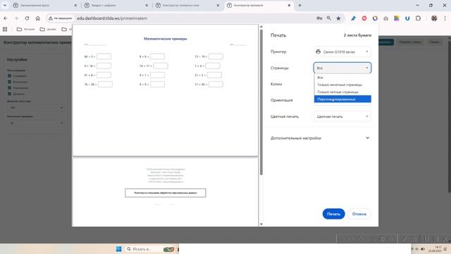 0d5a9b4d535ed87696222b02b0743d26