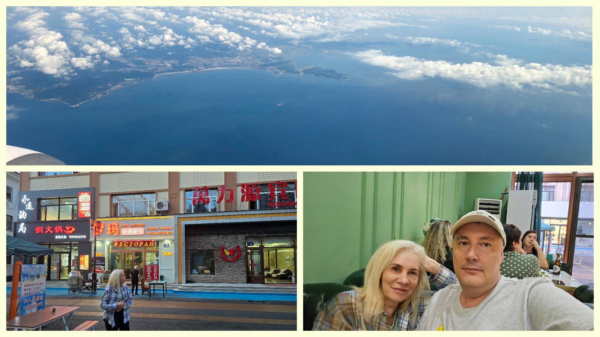 Фуюань Далянь Фуюань 2025