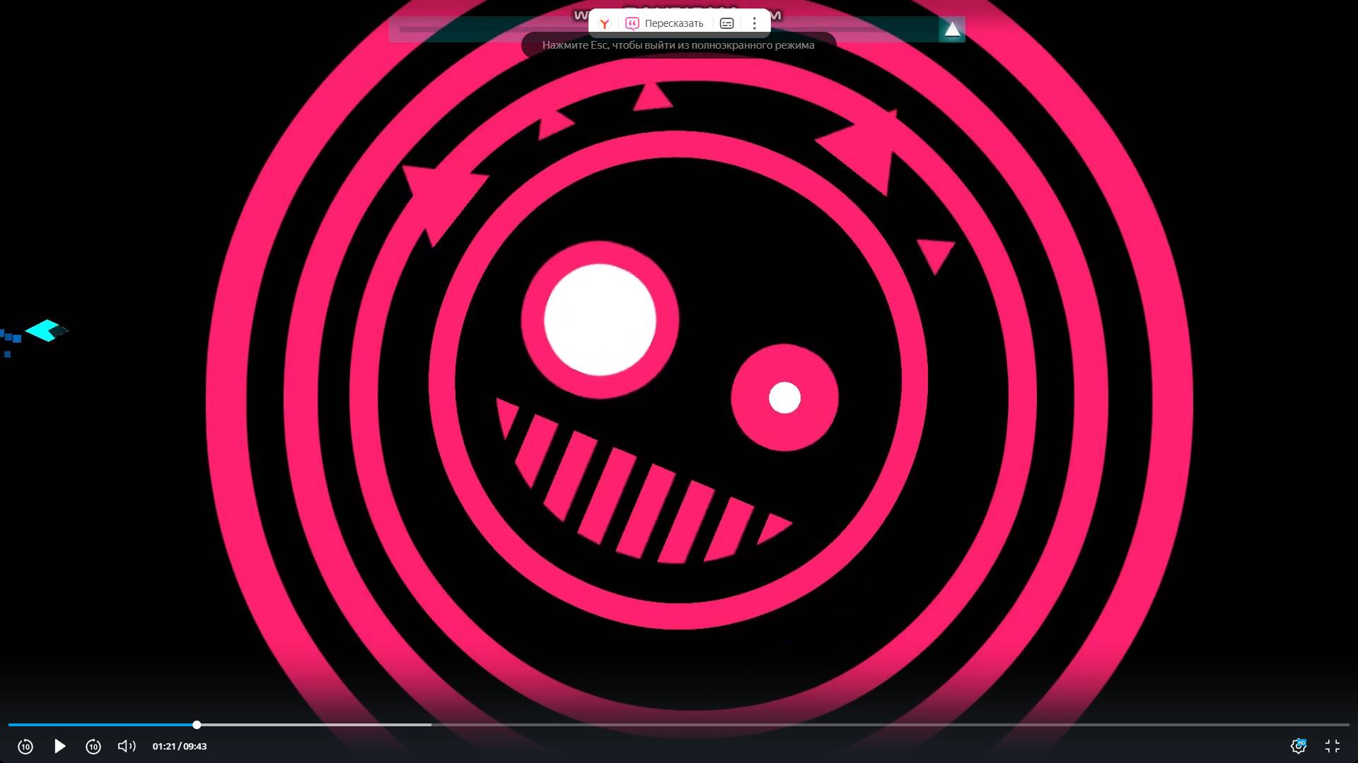 ты кто? Just Shape And Beats 3