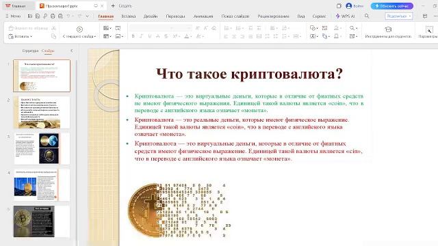 Монтаж 1 день