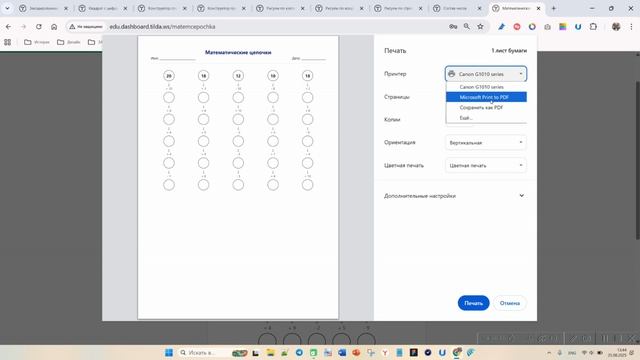 3e7317e2318c5d2befacd5eced3976ec