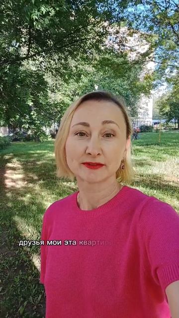 ПРОДАЕТСЯ КВАРТИРА В ИЖЕВСКЕ!