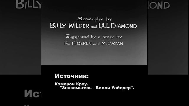 Как плохая шутка стала крылатой фразой