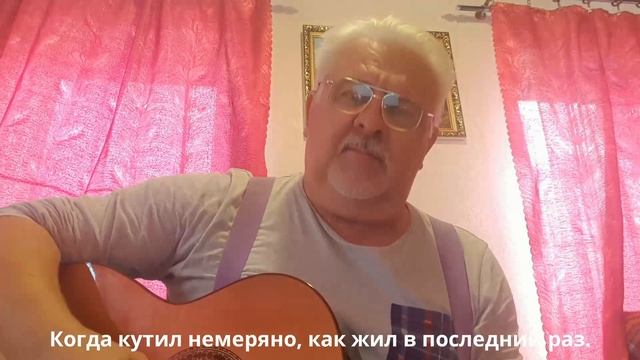 В шестьдесят