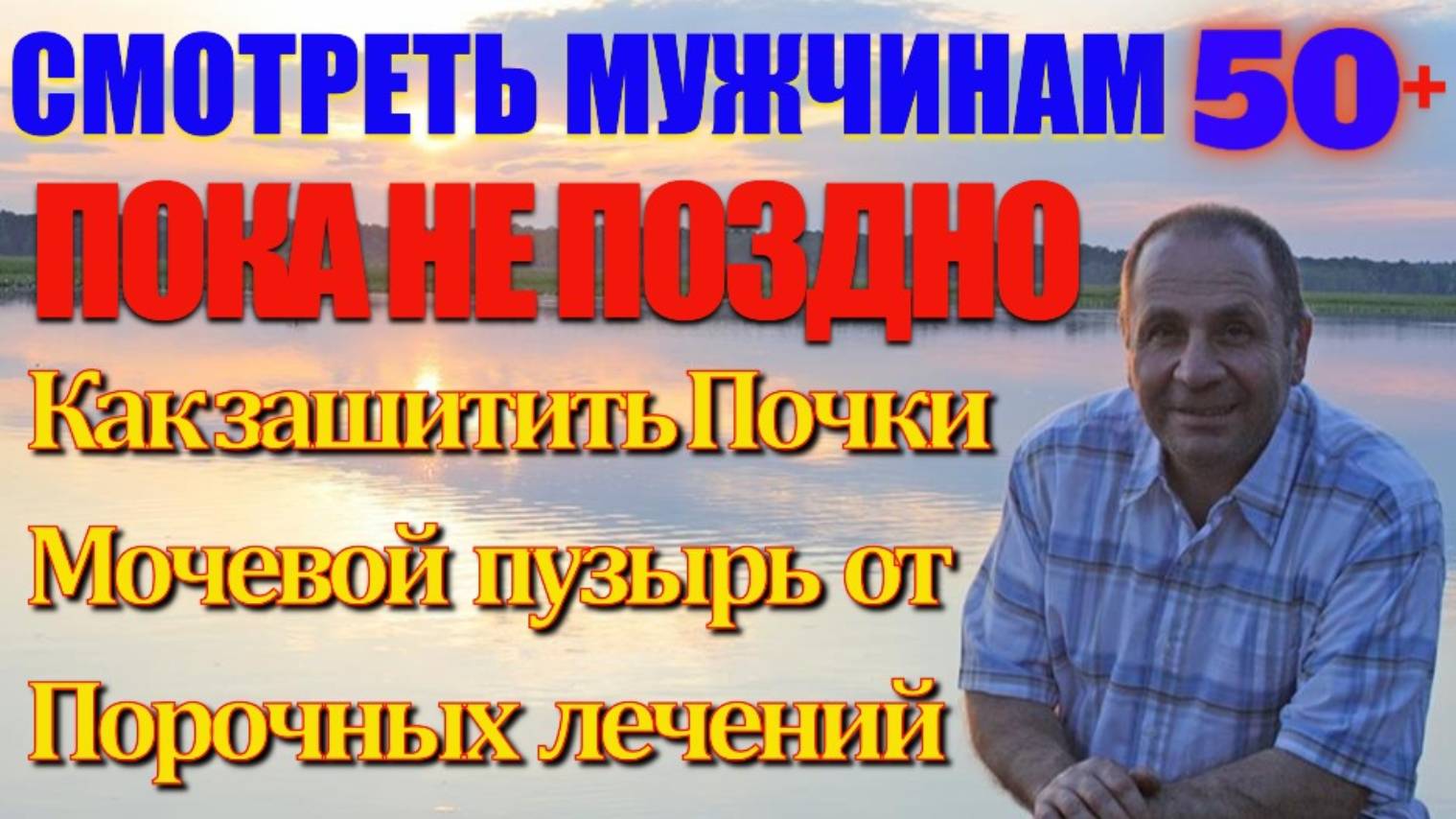 Катетеризация мочевого пузыря: Новый метод ухода и  способа  ввода и вывода  катетера из пузыря