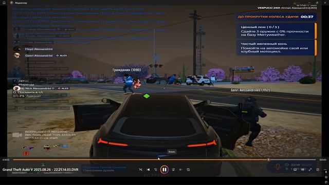 откат нарушения