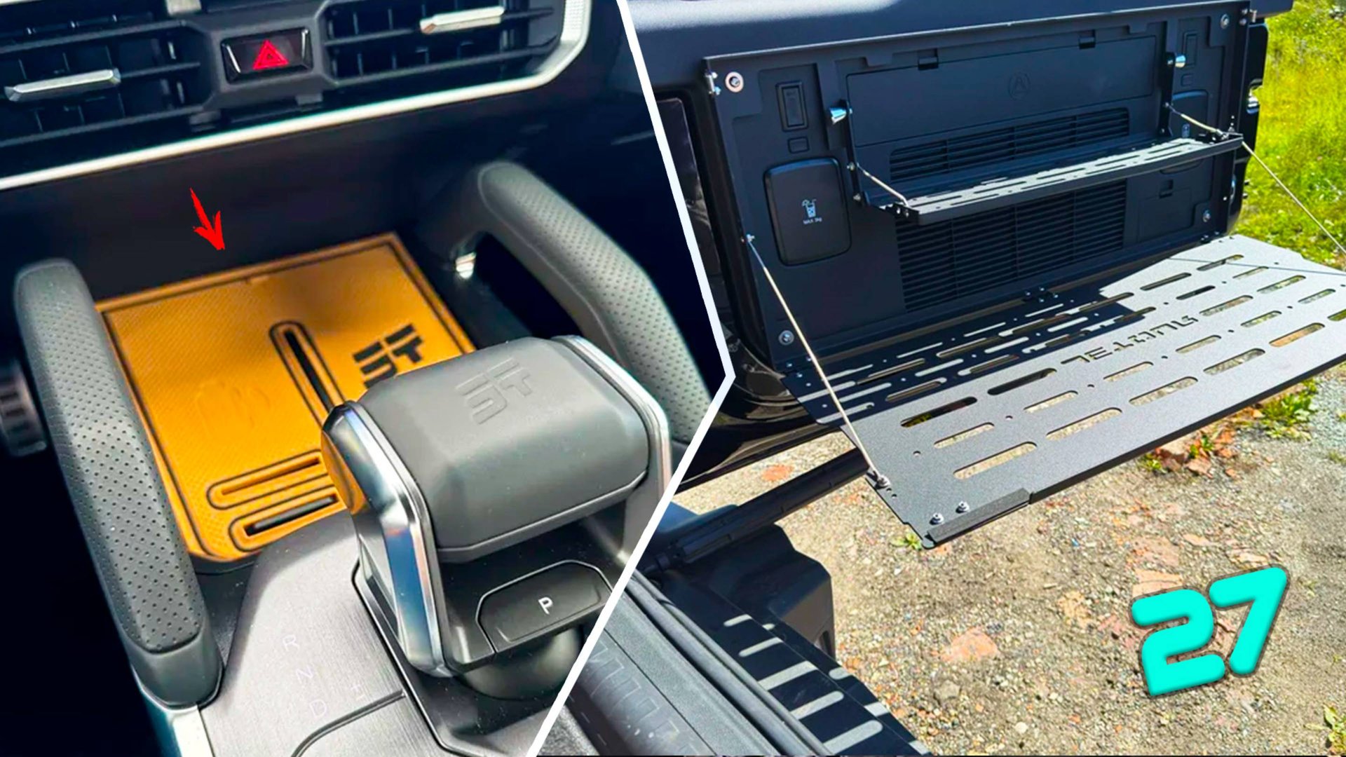 27 КРУТЫХ ВЕЩЕЙ ДЛЯ JETOUR T2 / T1, X50, X70 Plus C МАРКЕТПЛЕЙС С АЛИЭКСПРЕСС ОЗОН ЯНДЕКС МАРКЕТ