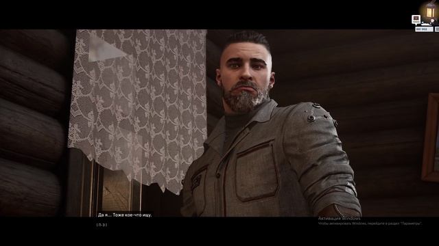 Прохождение Atomic Heart. DLC 3 Чары морских глубин.