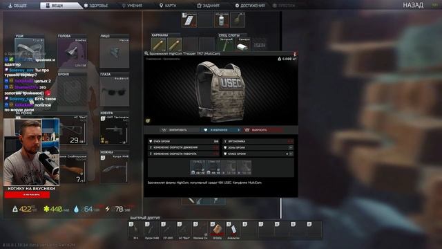 Chill • Escape From Hogwards [зкз муз ВКЛ]