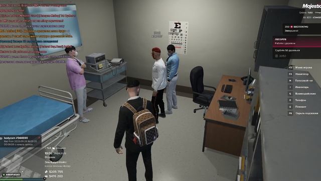 Grand Theft Auto V Legacy - 2025-08-26 19-22-01
