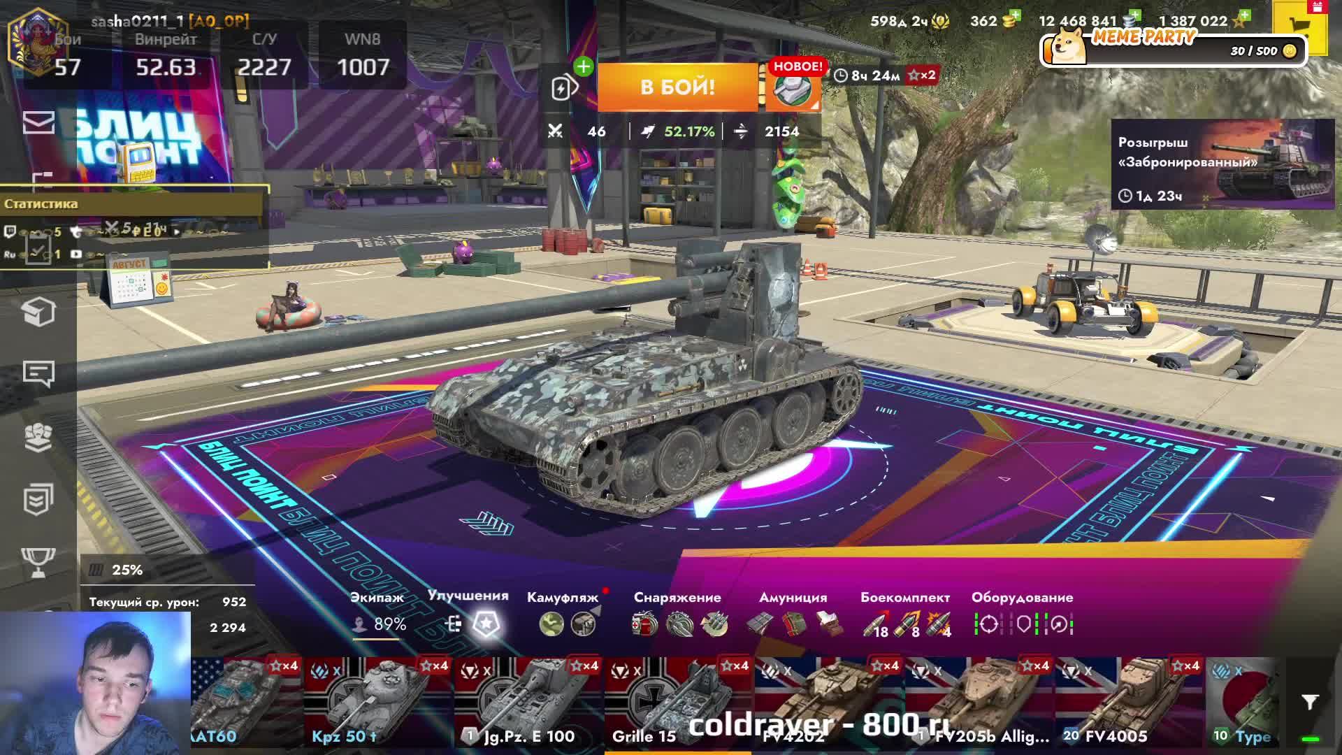 Стрим по Tanks Blits