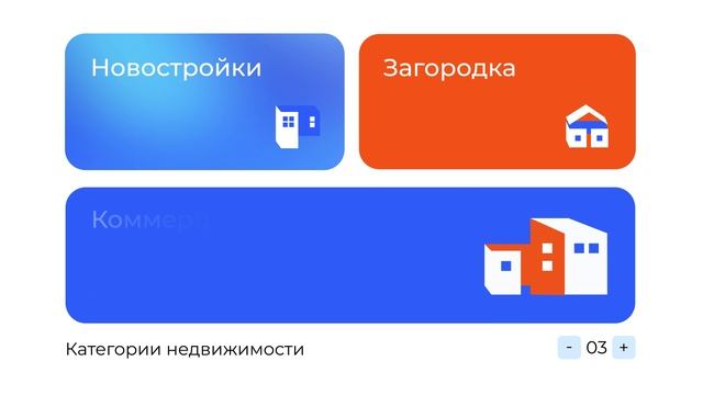 TrendAgent - драйвер нового времени