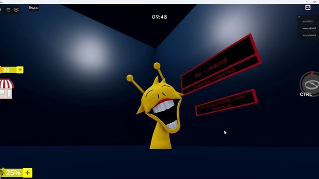 СПРУНКИ УБИЙЦЫ