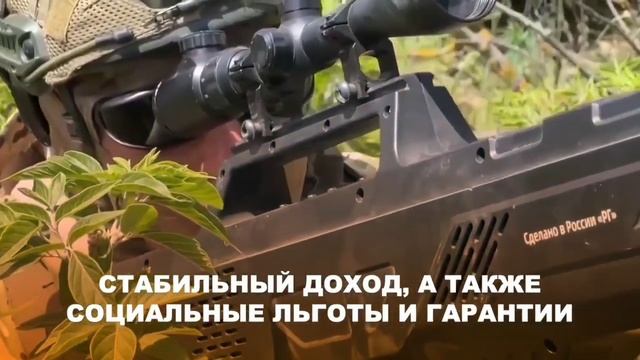 Служба по контракту: выплаты от 1,5 млн руб., зарплата от 210 тыс. руб.