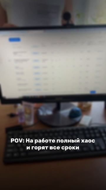 🚪 Просто совпадение! 😅🫣