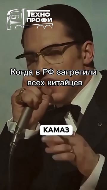 В связи с последними событиями #спецтехника #камаз #технопрофинч #лизинг #faw #howo #shacman