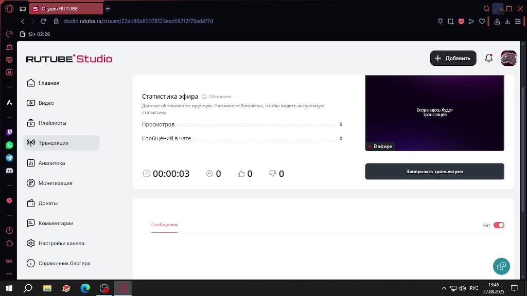 играем в рб с богданчиком