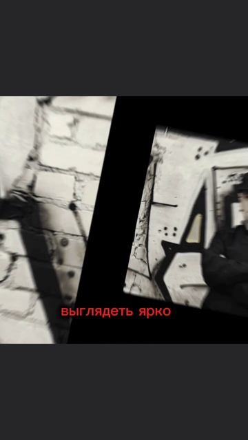 сниппет к треку Preobraz & Tikhonovv - Эндорфин