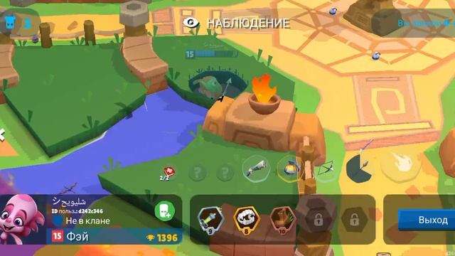 играю в зуба