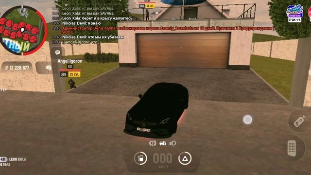 КГ второй раз дм