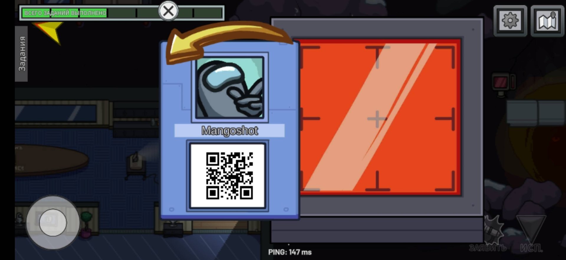 Играю в игру в роблокс That Not My Roblaxian