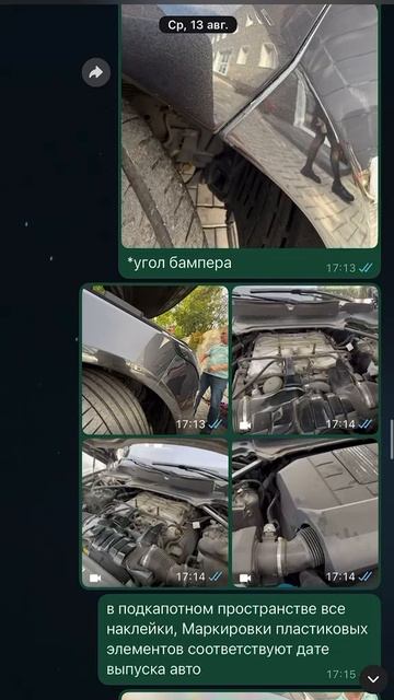 пример отчет выездной