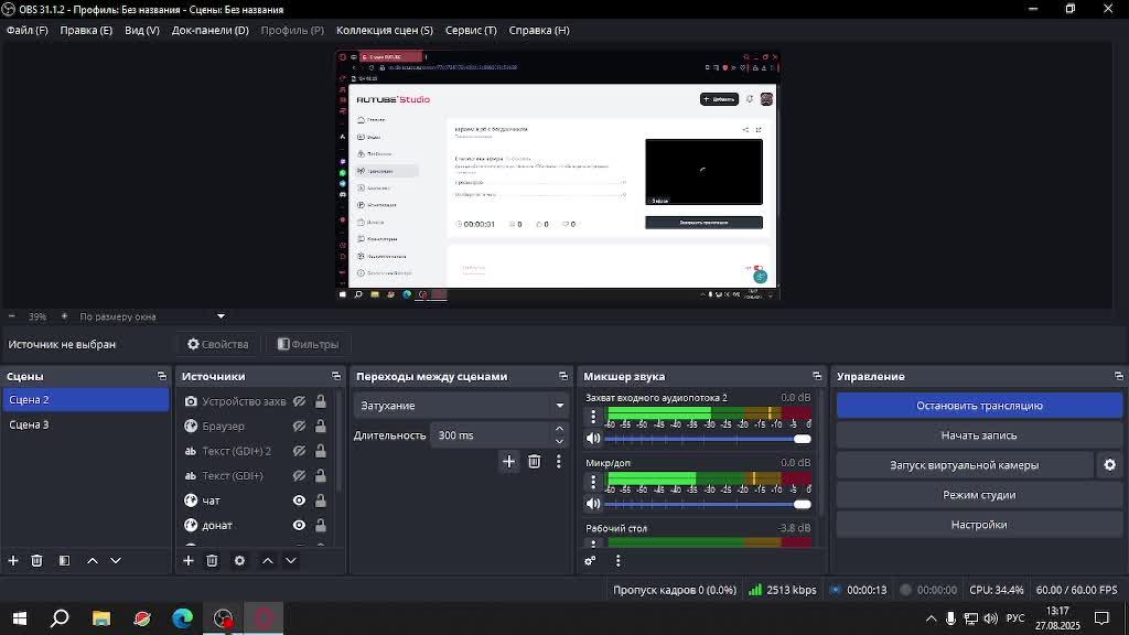 играем в рб с богданчиком