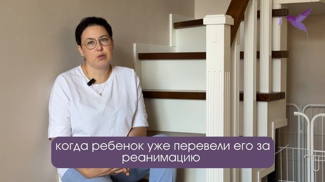 Знакомство с равным консультантом БФ 