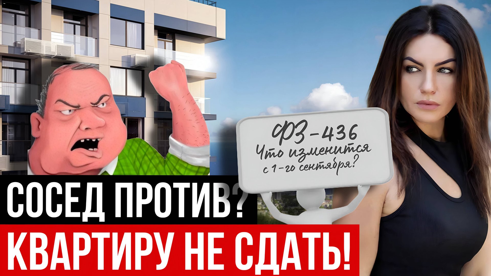 Недвижимость Сочи и Крыма 2025: сравнение вторичного рынка и новостроек, аренда, доллар, ипотека