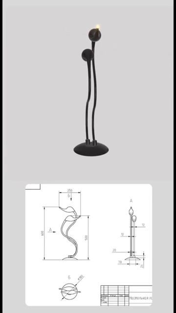 3D модель лампы