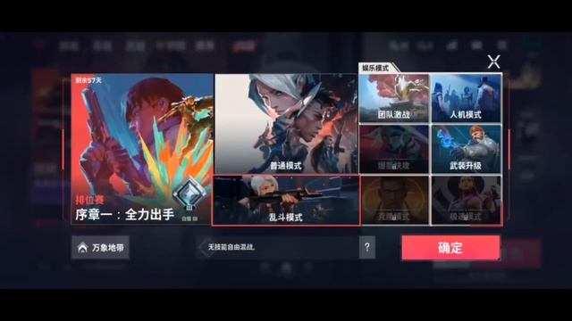 VALORANT MOBILE - ЧТО ЭТО?? ИМБА?