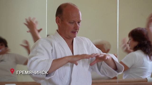 Единоборства для старшего поколения