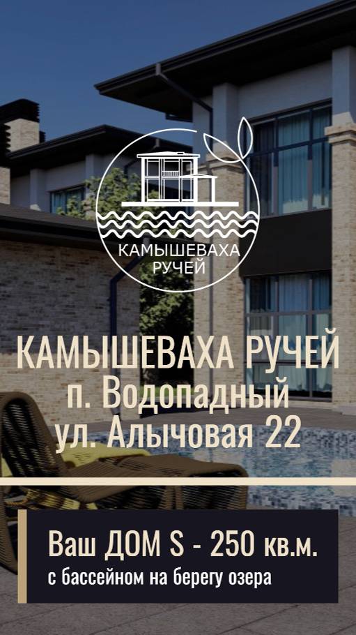 Этапы строительства 