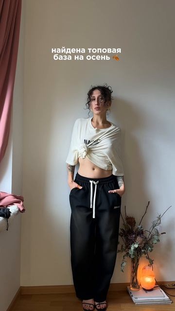 Моя любимая база от Naipache 🤎