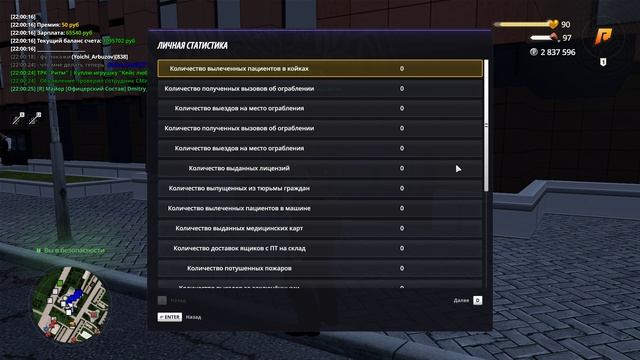 Grand Theft Auto  San Andreas 2025.08.28 - 22.00.19.30