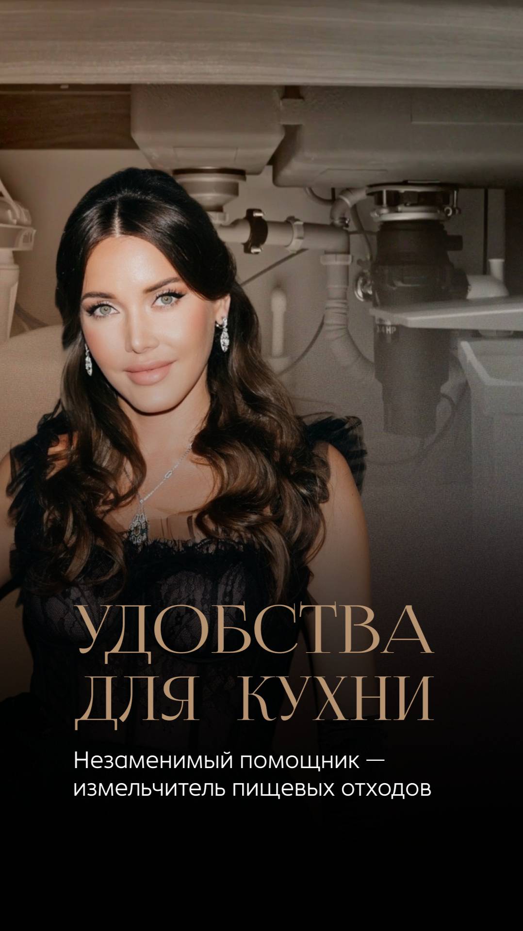 Как сделать кухню более продуманной?