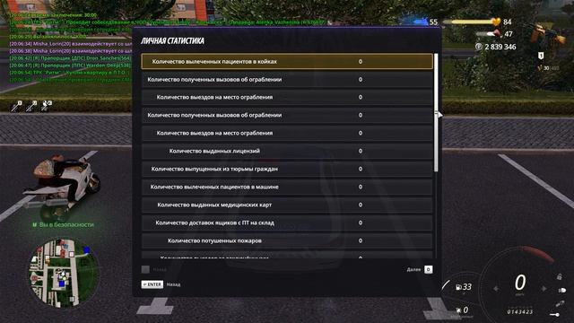 Grand Theft Auto  San Andreas 2025.08.28 - 20.06.53.24