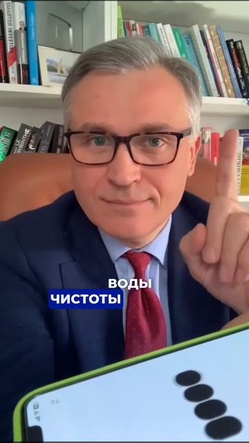 Природа рака