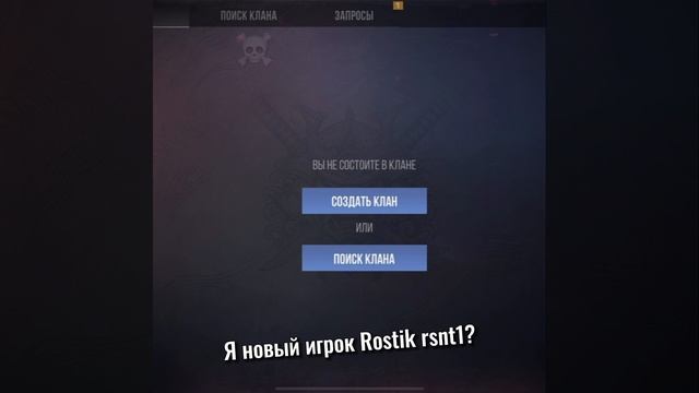 Я новый кибер?