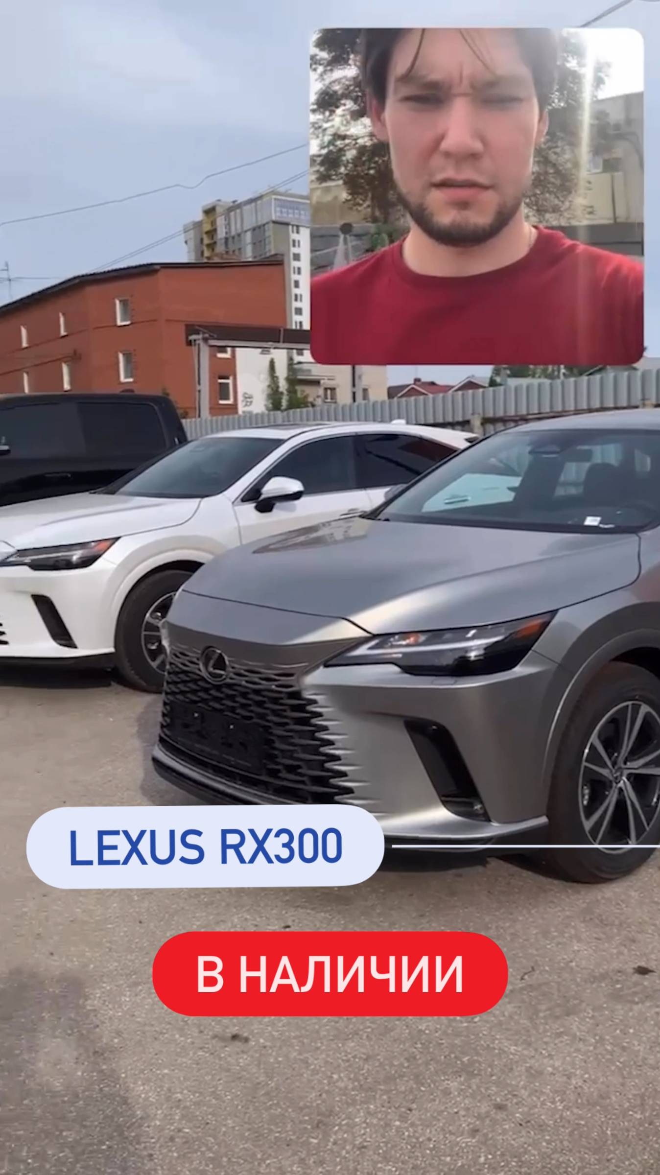 Lexus RX300 В НАЛИЧИИ🚘  ЦЕНА В ОПИСАНИИ💰