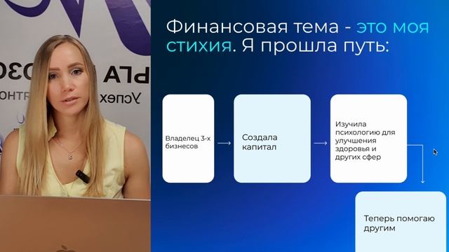 Как негативные программы способны разрушить все три ресурса: здоровье, финансы и отношения