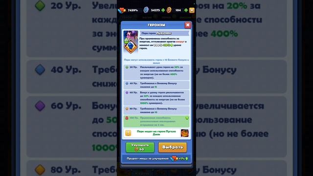 Лудус / Гамбот /Новая магия Штормовой Поток