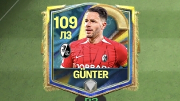 скатывается с гороки