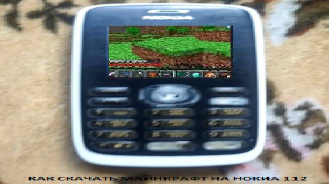 КАК СКАЧИВАТЬ ИГРЫ С ИНЕТА НА NOKIA 112