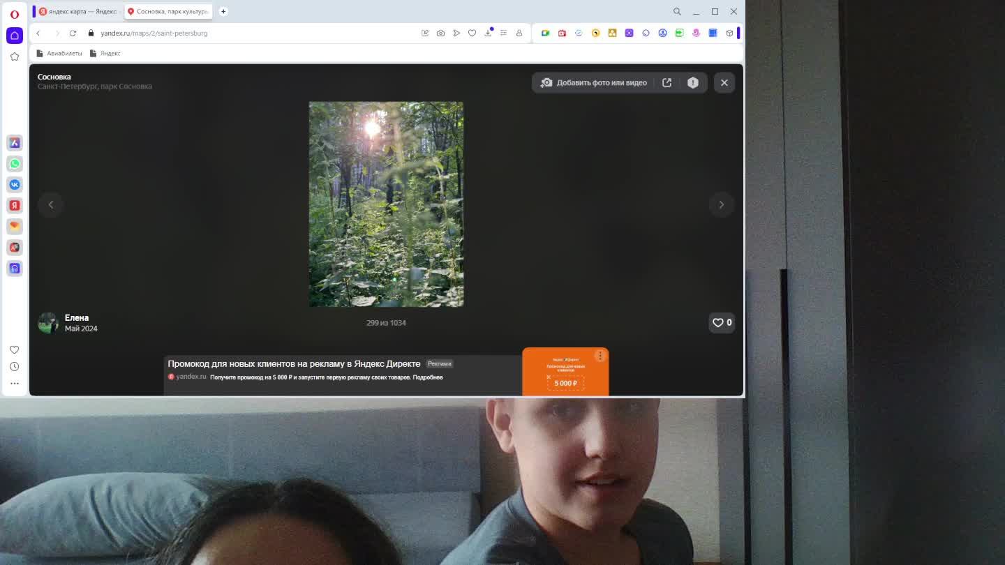 пульт москва сама мими бо болейт мип