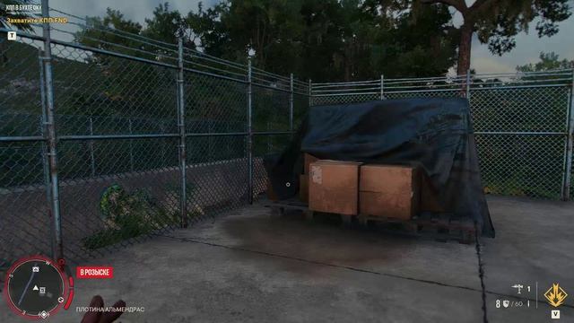 Far Cry 6: часть 24