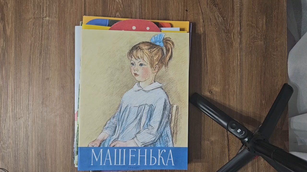 Обзор наших тонких детских книг