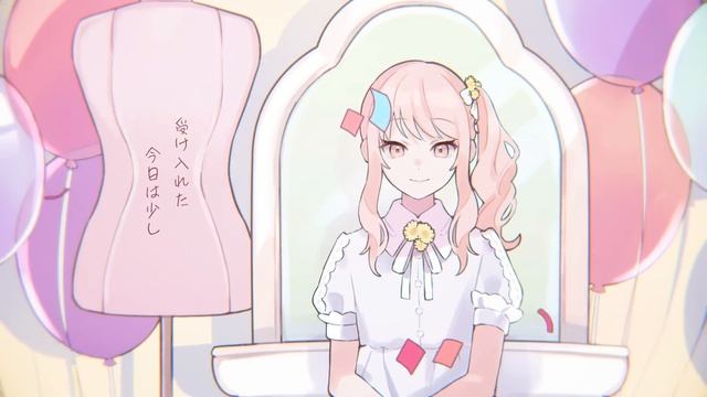 飾って / 25時、ナイトコードで。 × 鏡音レン